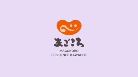 ホームページ開設